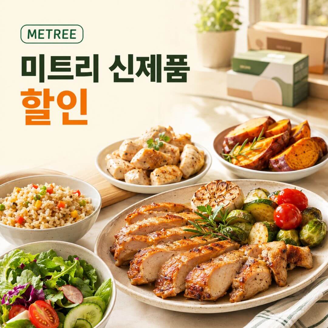 닭가슴살 볼 15팩 할인