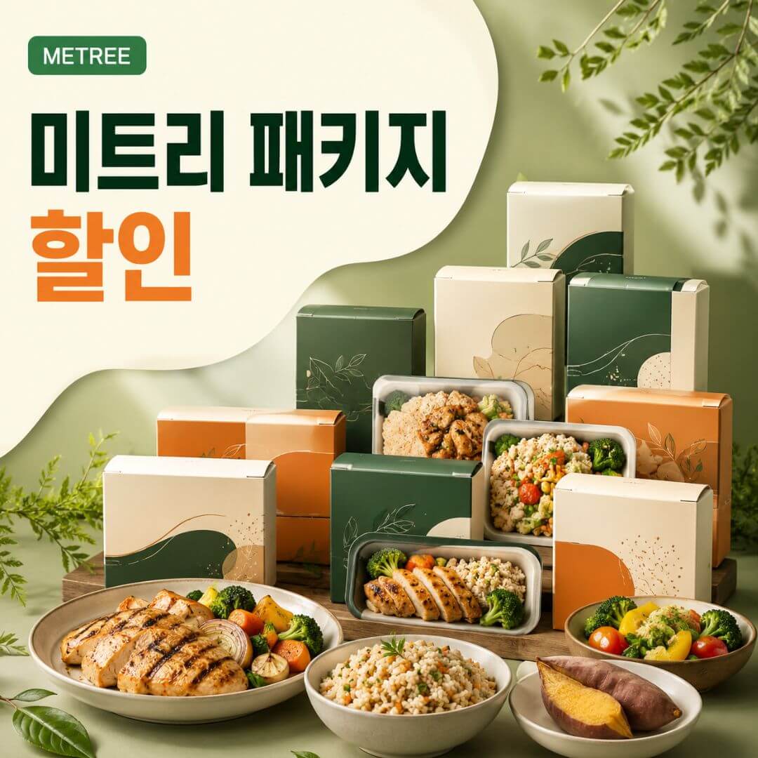자이언트 닭가슴살 볶음밥 할인